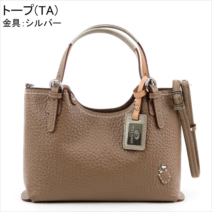 30％OFFセール / ペレボルサ バッグ pelle borsa トートバッグ