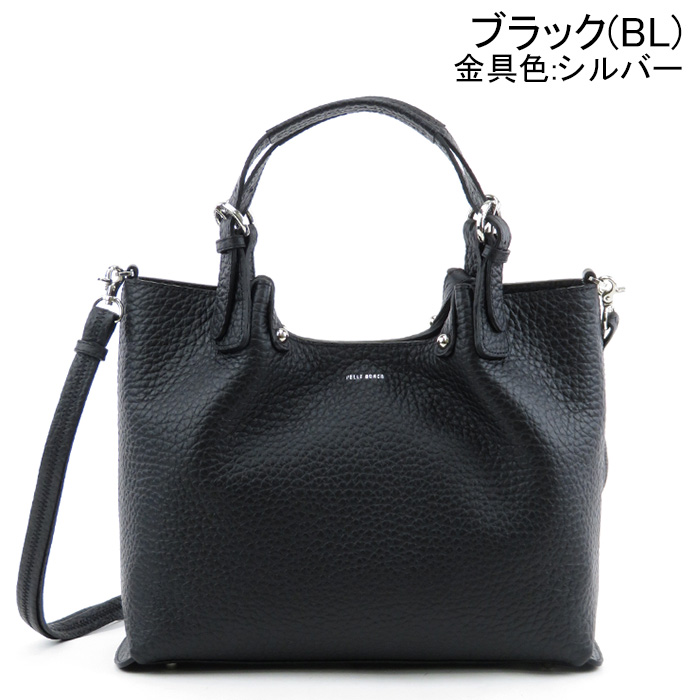 ペレボルサ バッグ PELLE BORSA トートバッグ 本革 2way 斜めがけバッグ レディース ブラック 黒 キャメル トープ pelleborsa Colors カラーズ 3736