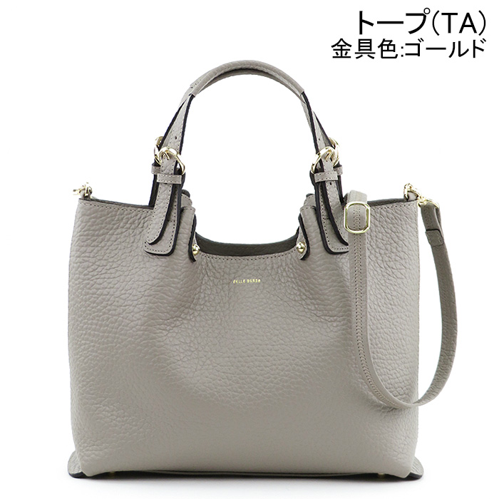 ペレボルサ バッグ PELLE BORSA トートバッグ 本革 2way 斜めがけバッグ レディース ブラック 黒 キャメル トープ pelleborsa Colors カラーズ 3736