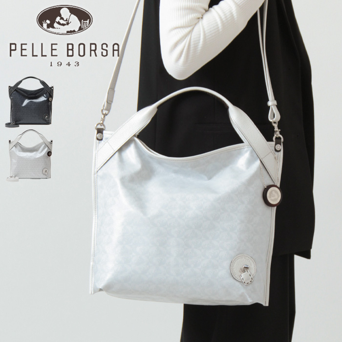 ペレボルサ バッグ PELLE BORSA アライブ alive トートバッグ 2way 斜めがけ 軽量 撥水 本革 a4 横入れ pelleborsa ネイビー ホワイト 白 レディース 4372 :503204372:バッグのセレクトショップDANJO