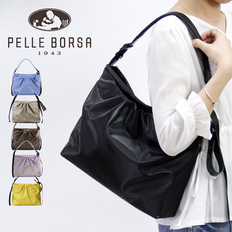 ペレボルサ バッグ PELLE BORSA ショルダーバッグ 軽量 防水 a4 横