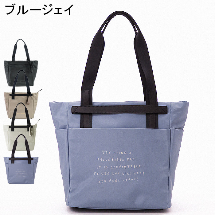 30％OFFセール / ペレボルサ バッグ PELLE BORSA トートバッグ 肩掛け