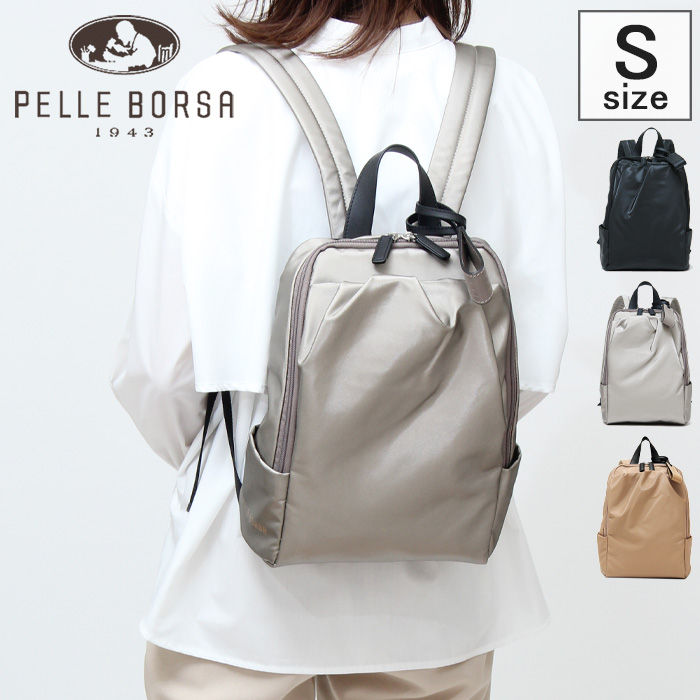 ペレボルサ バッグ PELLE BORSA リュック バックパック 軽量 防水