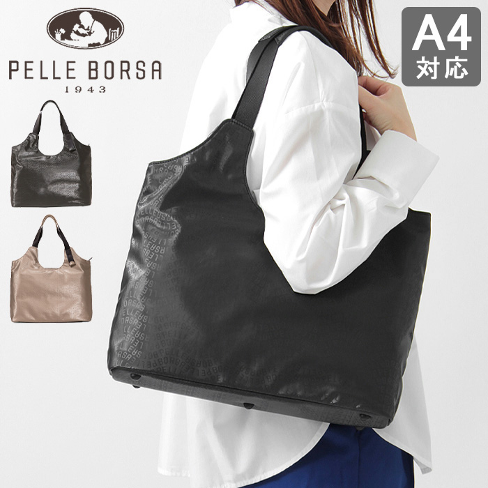 100%新品，高品質 ペレボルサ バッグ PELLE BORSA トートバッグ A4
