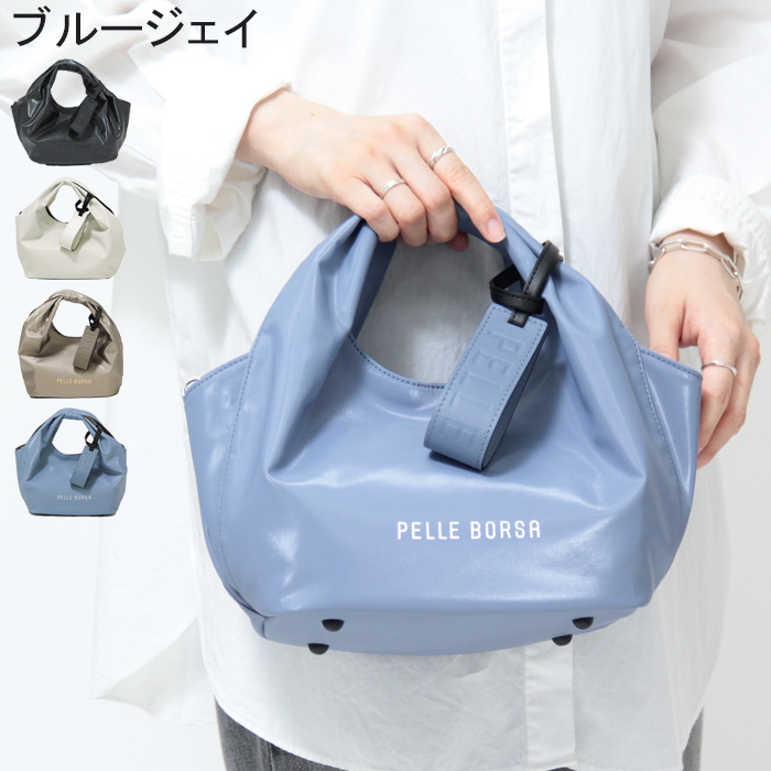 ペレボルサ バッグ PELLE BORSA トートバッグ 手提げ ハンドバッグ ミニ チアーズ レデ...