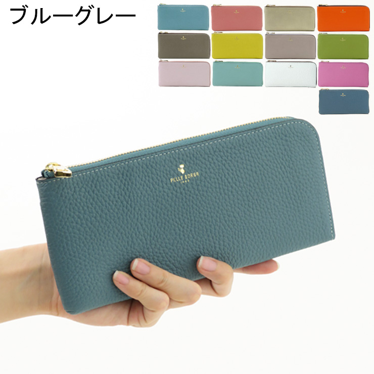 ペレボルサ 財布 PELLE BORSA 長財布 レディース L字ファスナー 本革 pelleborsa 4785 4718 アンミカ QVC  レネット グッズ Reinette Goods