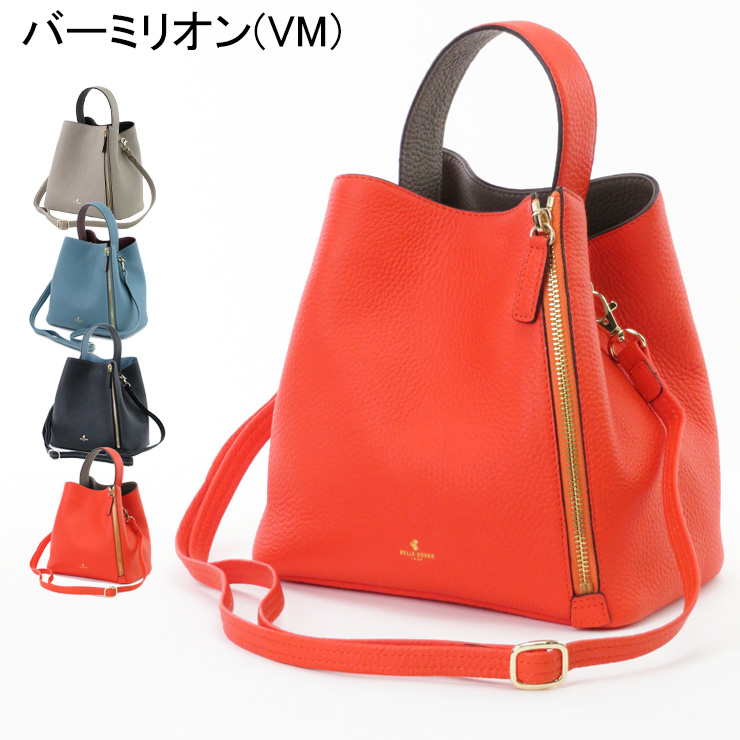 ペレボルサ バッグ PELLE BORSA ショルダーバッグ 2way 斜めがけ 本革