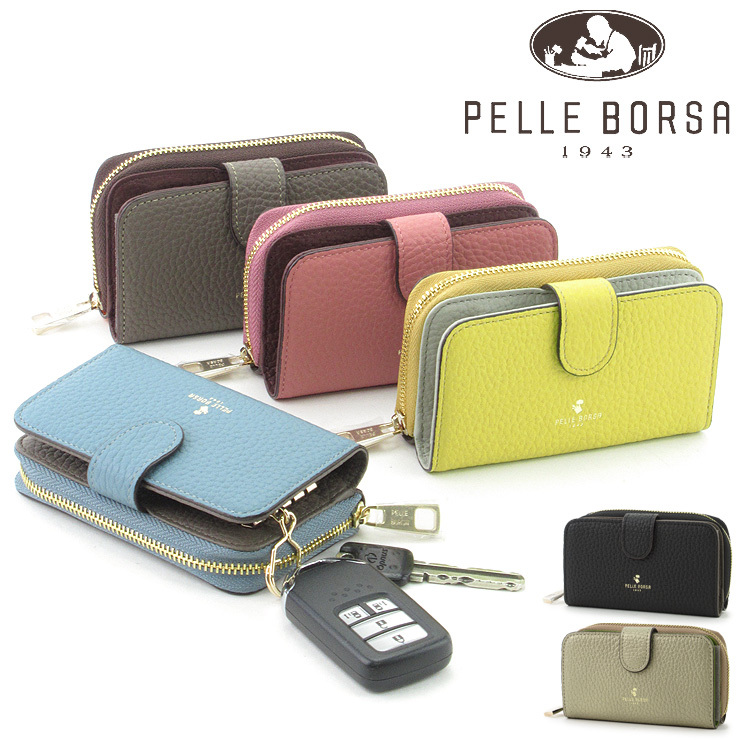 ペレボルサ キーケース PELLE BORSA 財布 レネットグッズ