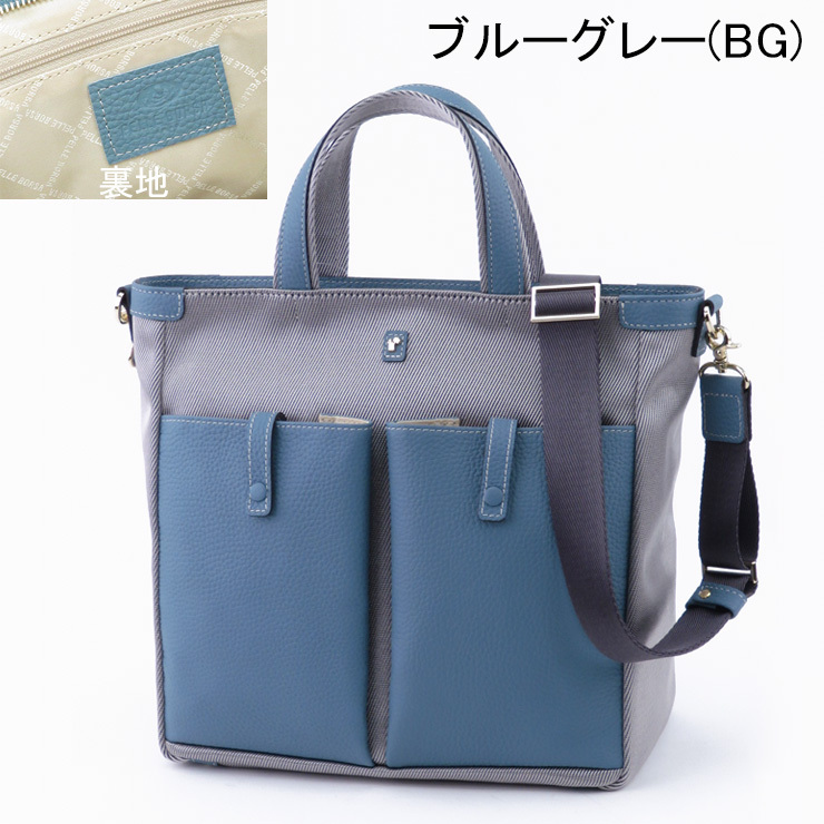 ペレボルサ バッグ PELLE BORSA トートバッグ Reinette Combi