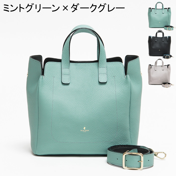 ペレボルサ バッグ PELLE BORSA トートバッグ 2way ショルダーバッグ