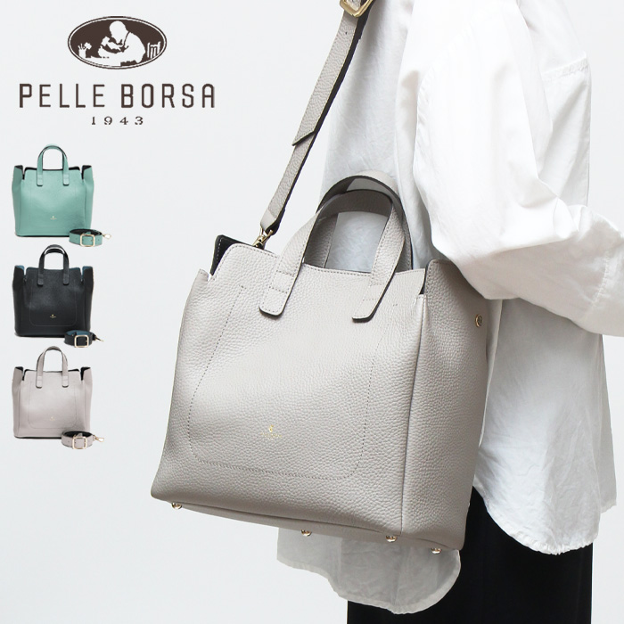 ペレボルサ バッグ PELLE BORSA トートバッグ 2way ショルダーバッグ