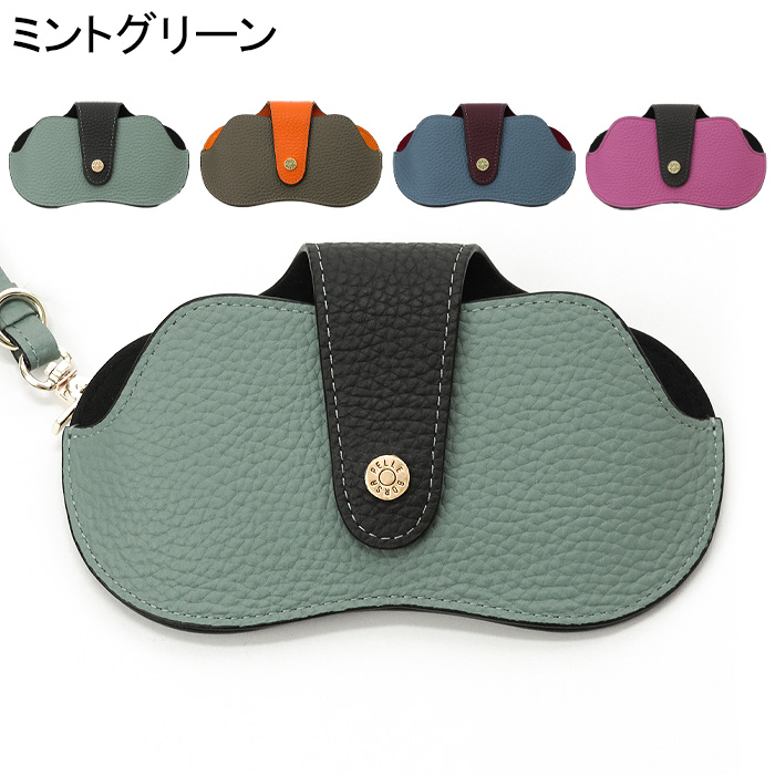 ペレボルサ グラスケース PELLE BORSA メガネケースバッグチャーム グラスホルダー ストラップ付き 本革 レディース レネットグッズ  pelleborsa 204776