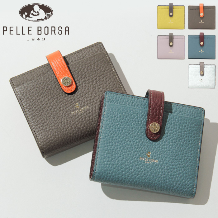 ペレボルサ 財布 レネット PELLE BORSA カードケース 二つ折り財布 ミニ財布 レディース Reinetto Goods レネットグッズ 本革 コンパクト pelleborsa 204781｜bag-danjo