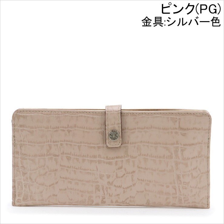 驚きの安さ ペレボルサ 財布 PELLE BORSA 長財布 薄型 本革 クロコ型押し ホワイト 白 ピンク グレー パープル ネイビー レディース  コッコピッコロ 5128 www.ocds.deltappc.dl.gov.ng