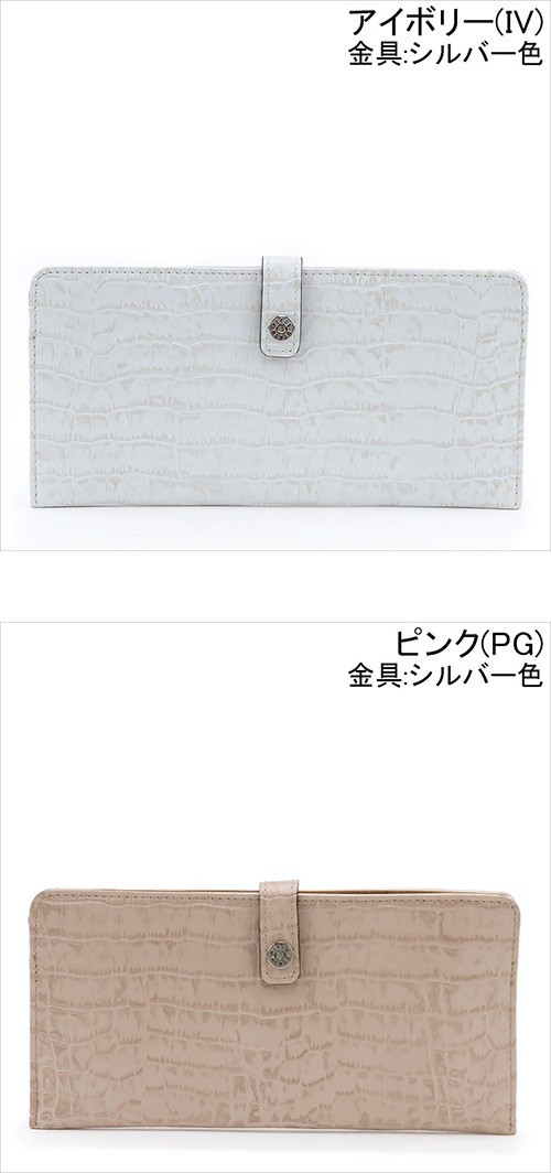 ペレボルサ 財布 PELLE BORSA 長財布 薄型 本革 クロコ型押し ホワイト 白 ピンク グレー パープル ネイビー レディース  コッコピッコロ 5128 :503205128:バッグのセレクトショップDANJO - 通販 - Yahoo!ショッピング