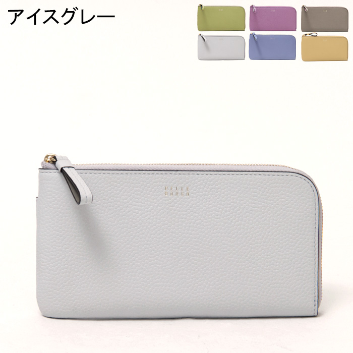 ペレボルサ L字 財布 長財布 PELLE BORSA L字ファスナー コンパクト 