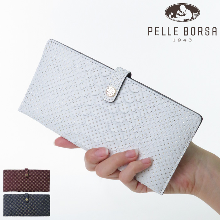 ペレボルサ 財布 長財布 PELLE BORSA スリムウォレット 薄い 薄型 本革