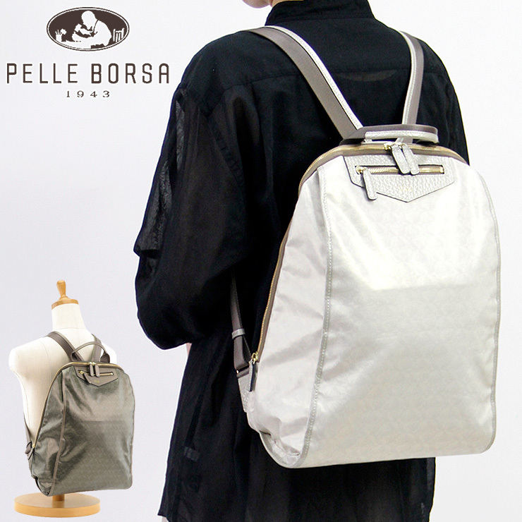 30％OFFセール / ペレボルサ バッグ PELLE BORSA リュック アライブパール Alive Perl 軽量 防水 a4 縦入れ  レディース pelleborsa 6311