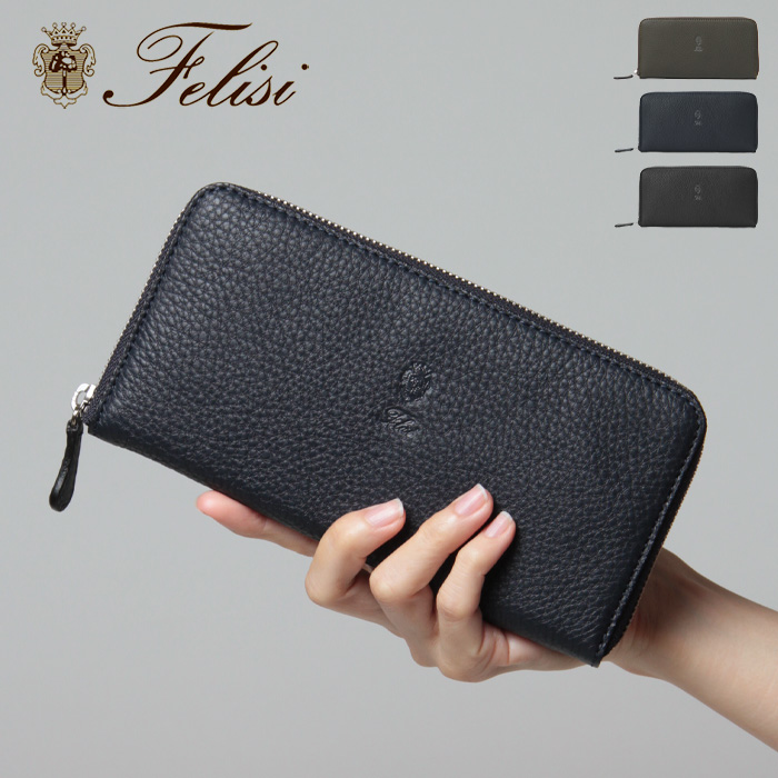 正規品 / フェリージ FELISI 財布 長財布 ラウンドファスナー メンズ 