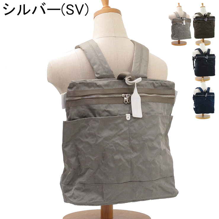 BEAU DESSIN S.A. ボーデッサン リュックサック バックパック ナイロン 軽量 A4 ボンディング アルミ レディース ab2326｜bag-danjo｜02