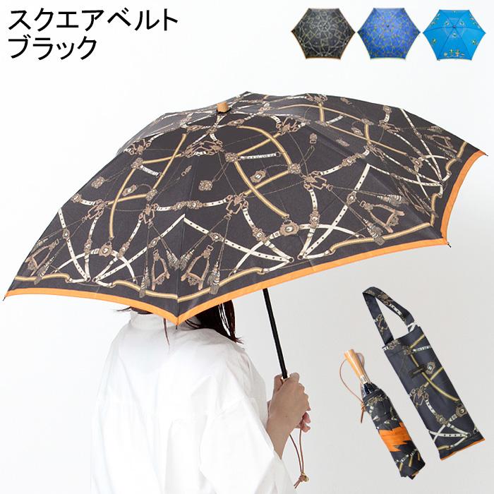 マニプリ 傘 manipuri スカーフ柄 折りたたみ傘 晴雨兼用 折傘 日傘 UV加工 日本製 MP-FOLD UMB