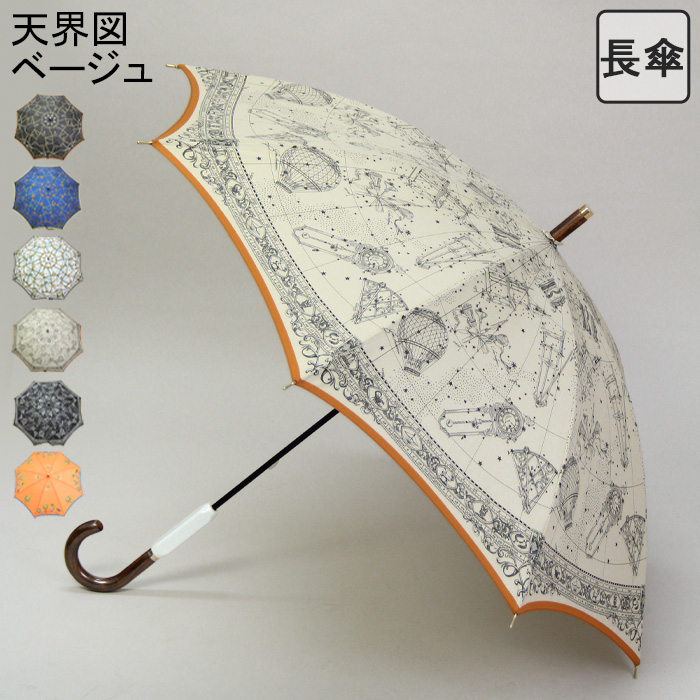 マニプリ 傘 manipuri スカーフ柄 長傘 晴雨兼用 雨傘 日傘 UVカット