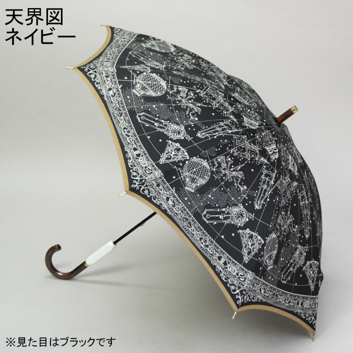 マニプリ 傘 manipuri スカーフ柄 長傘 晴雨兼用 雨傘 日傘 UVカット 紫外線カット 日本製 MP-LONG UMB