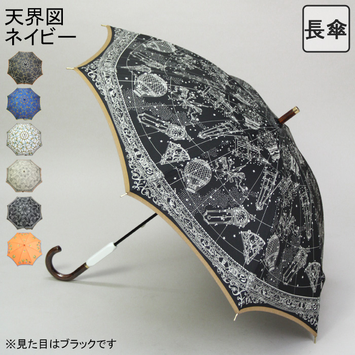 MANIPURI マニプリ ペイズリー柄 折りたたみ傘 日傘 - 通販