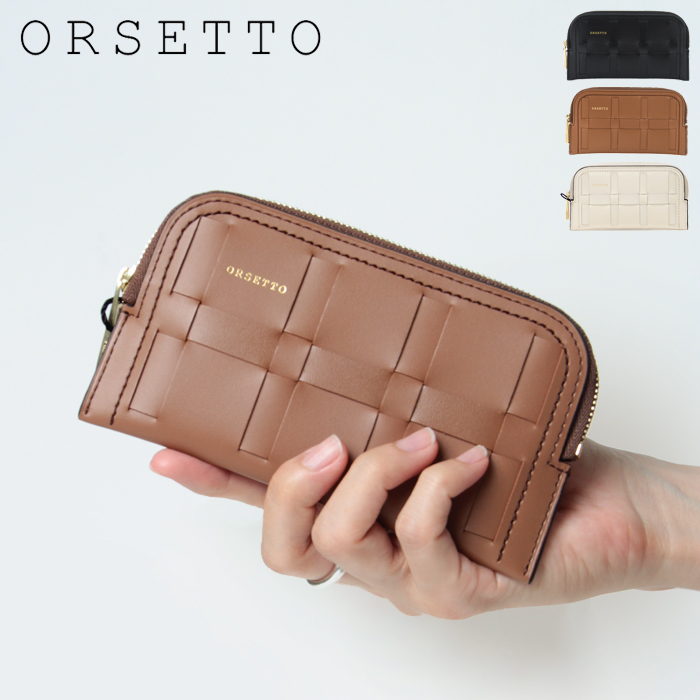 オルセット 財布 フラグメントケース ORSETTO レディース ミニ財布 本革 レザー イントレチャート rete 03-008-15 :  orsetto-0300805 : バッグのセレクトショップDANJO - 通販 - Yahoo!ショッピング