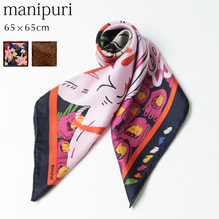 manipuri スカーフ マニプリ シルクスカーフ65 ストール レディース