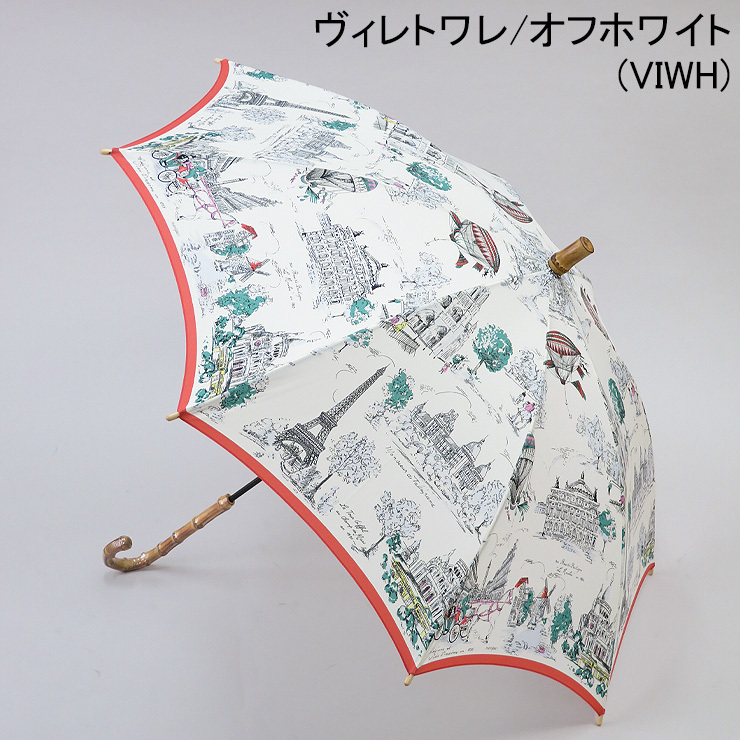 最新の激安 かさ 日除け 日焼け 紫外線 梅雨 雨 ブランド カサ Umbrella Stick ブランド 日本製 ベージュ 白 黄色 レディース 花柄 スカーフ バンブー 紫外線カット Uvカット 日傘 雨傘 晴雨兼用 長傘 Manipuri 傘 マニプリ 傘