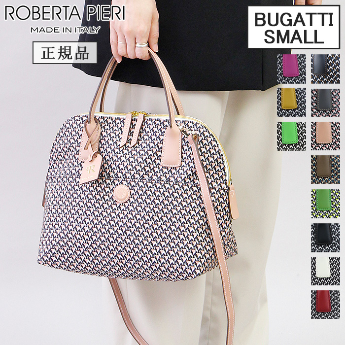 正規品 ロベルタピエリ バッグ ROBERTA PIERI トートバッグ BUGATTI TATAMI SM SMALL ブガッティ タタミ スモール  軽量 斜め掛け ○ : 544bugattismall : バッグのセレクトショップDANJO - 通販 - Yahoo!ショッピング