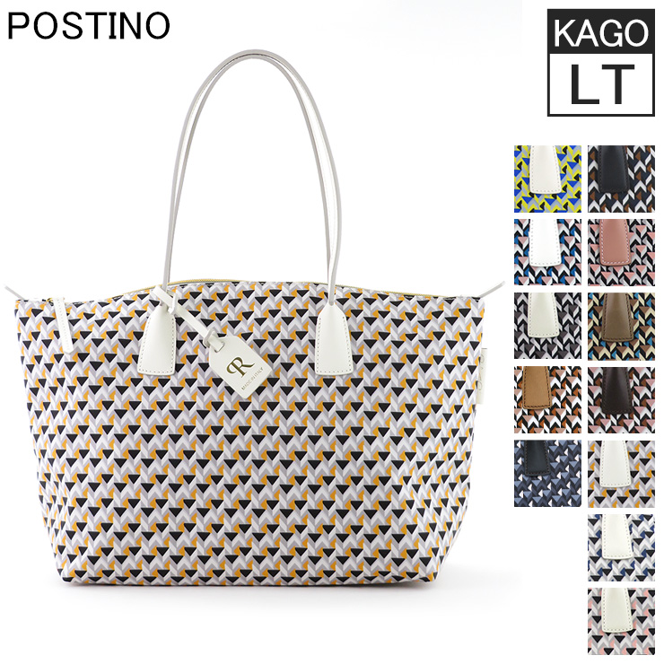 NEWモデル KAGO / 正規品 ロベルタピエリ トートバッグ ラージ ROBERTA PIERI ナイロン large tote lt kago  カゴ 本革 a4 軽い 肩がけ レディース