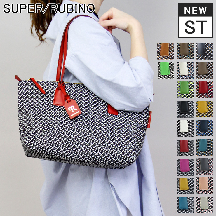 TATAMI NEWモデル / 正規品 ロベルタピエリ トートバッグ バッグ スモール タタミ ナイロン 本革 軽量 A4 b5 ROBERTA  PIERI small tote st2 new tatami