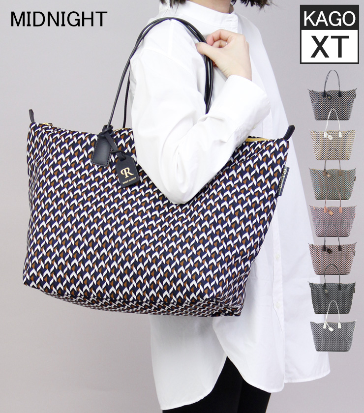 KAGO / 正規品 ロベルタピエリ トートバッグ ROBERTA PIERI extra large tote エクストラ ラージ xt kago  カゴ ナイロン 本革 軽量 A4