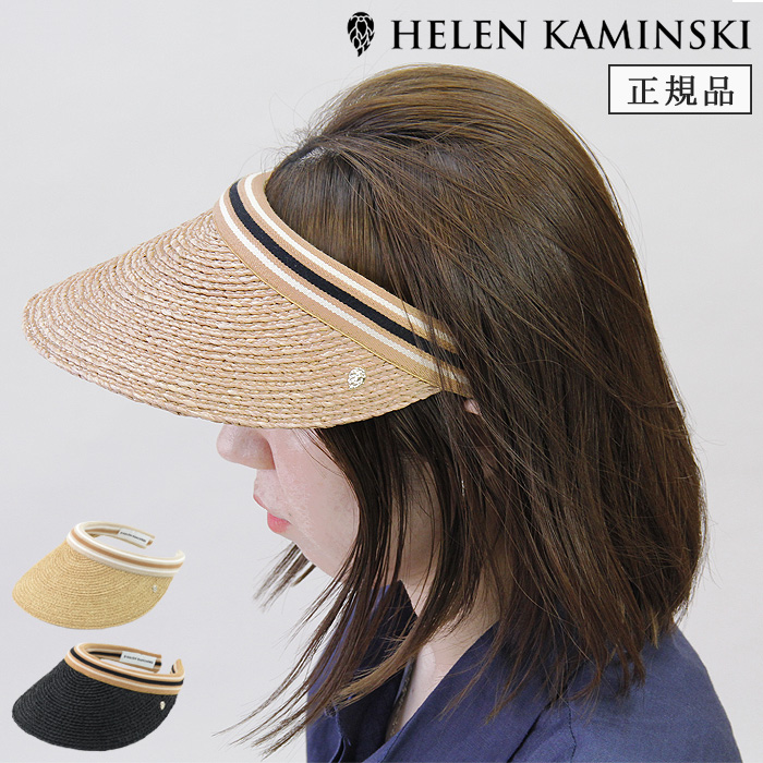 20％OFFセール / 正規品 ヘレンカミンスキー 帽子 サンバイザー HELEN KAMINSKI ラフィア レディース ビアンカ bianca  UPF 50+ UVカット【返品不可】