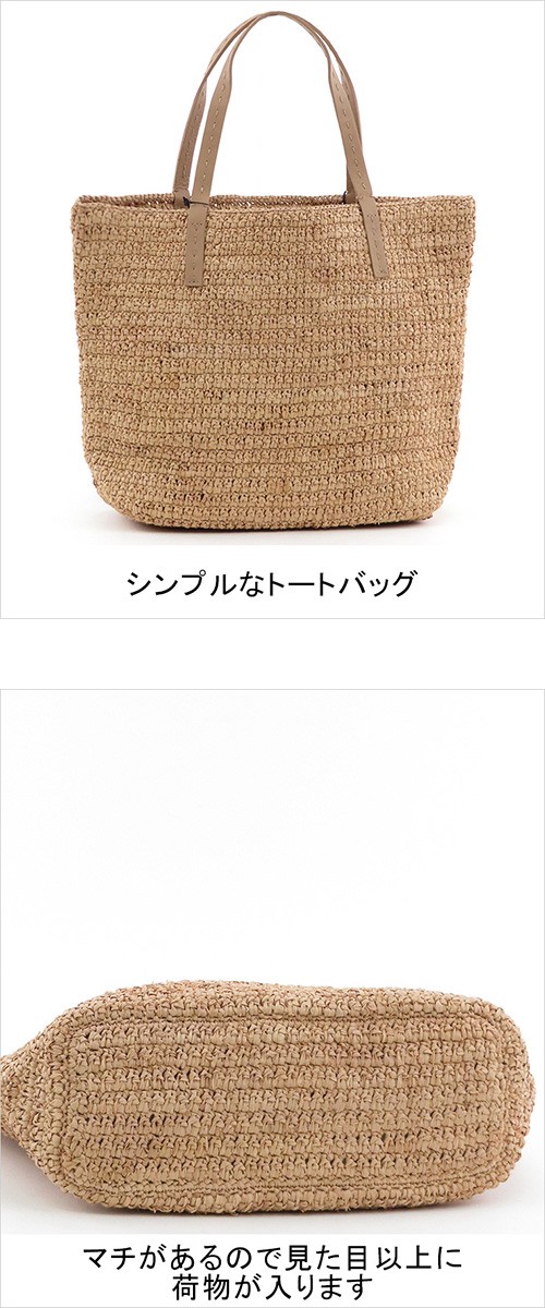 美品✨HELEN KAMINSKI ラフィア NIDA S カゴバッグ タッセル バッグ