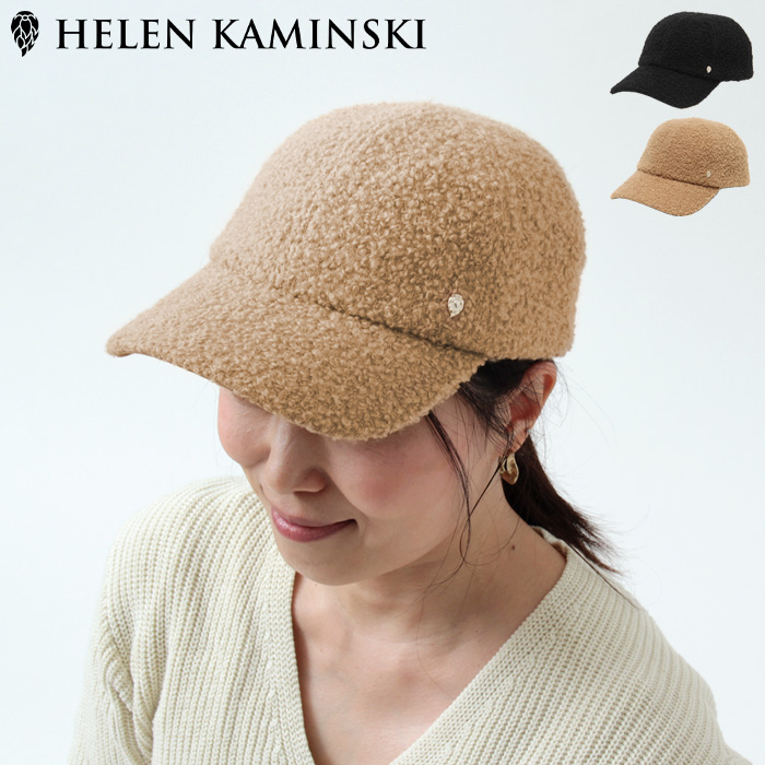 ヘレンカミンスキー 帽子 HELEN KAMINSKI キャップ 秋冬 ブークレー 