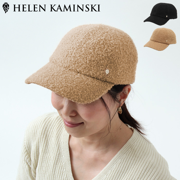 ヘレンカミンスキー 帽子 HELEN KAMINSKI キャップ 秋冬 ブークレー