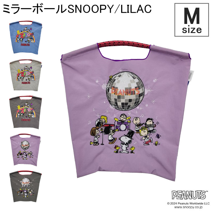 翌日配達 正規 ボールアンドチェーン エコバッグ ball&chain  