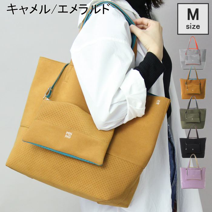 新品【MONONOGU】ウルトラスエードリバーシブルトートバッグ（紺/緑 