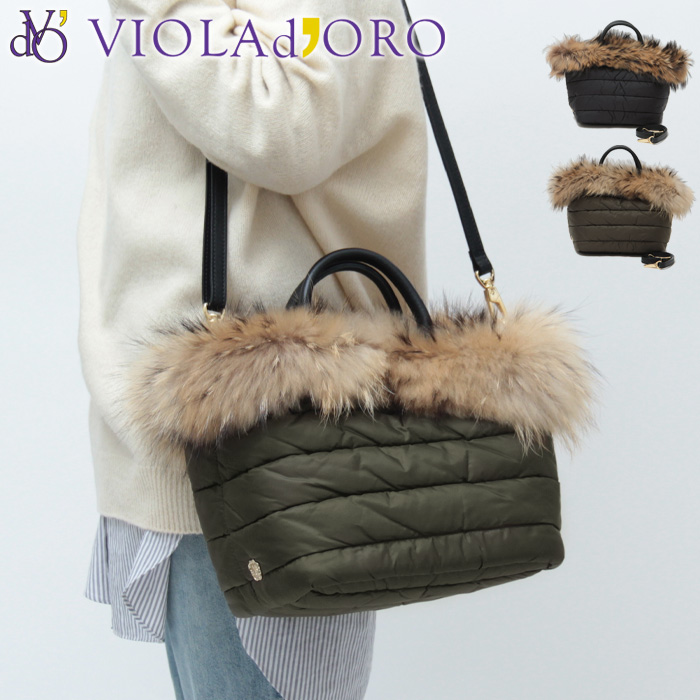 ヴィオラドーロ バッグ ファーバッグ violad
