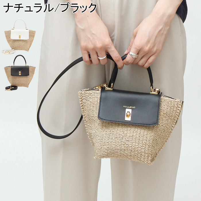 ヴィオラドーロ バッグ VIOLAd'ORO かごバッグ MIRO ミロ 2way 斜