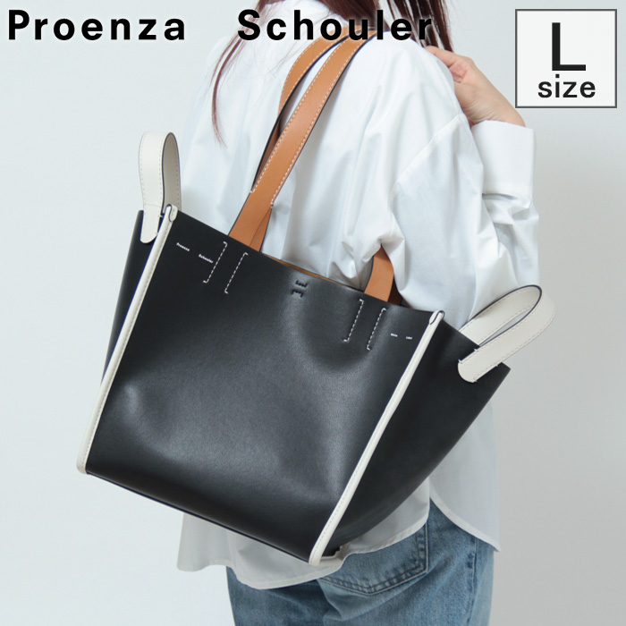 プロエンザスクーラー(Proenza Schouler) バッグ | 通販・人気
