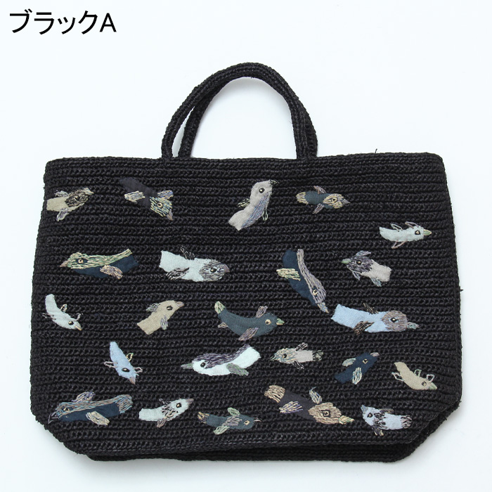 ソフィーディガール　ラフィアバッグ　アニマル刺繍かごバッグ ソフィーディガールラフィアバッグアニマル刺繍かごバッグ