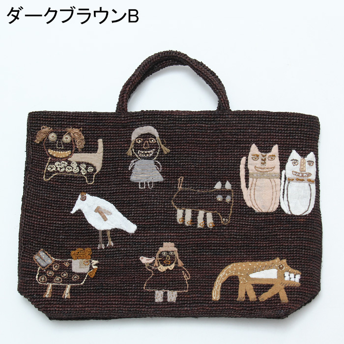 【正規品】sophie digard ソフィーディガール バッグ かごバッグ ラフィア ブラウン 茶 刺繍 トートバッグ A4 横入れ 4763