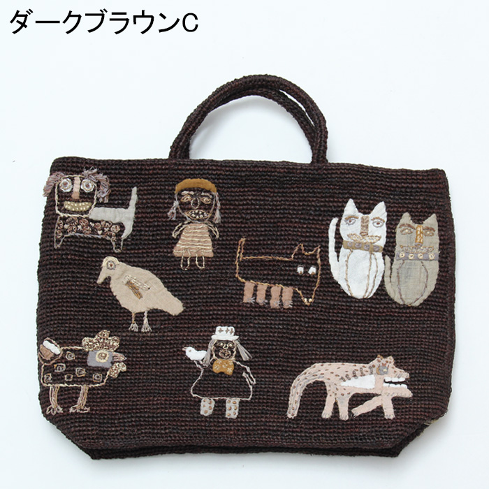 【正規品】sophie digard ソフィーディガール バッグ かごバッグ ラフィア ブラウン 茶 刺繍 トートバッグ A4 横入れ 4763