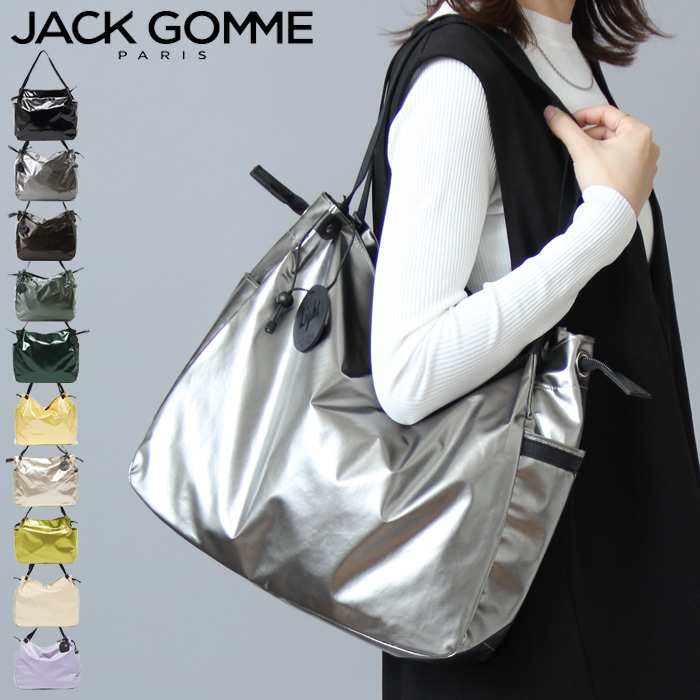 gomme jackの通販・価格比較 - 価格.com