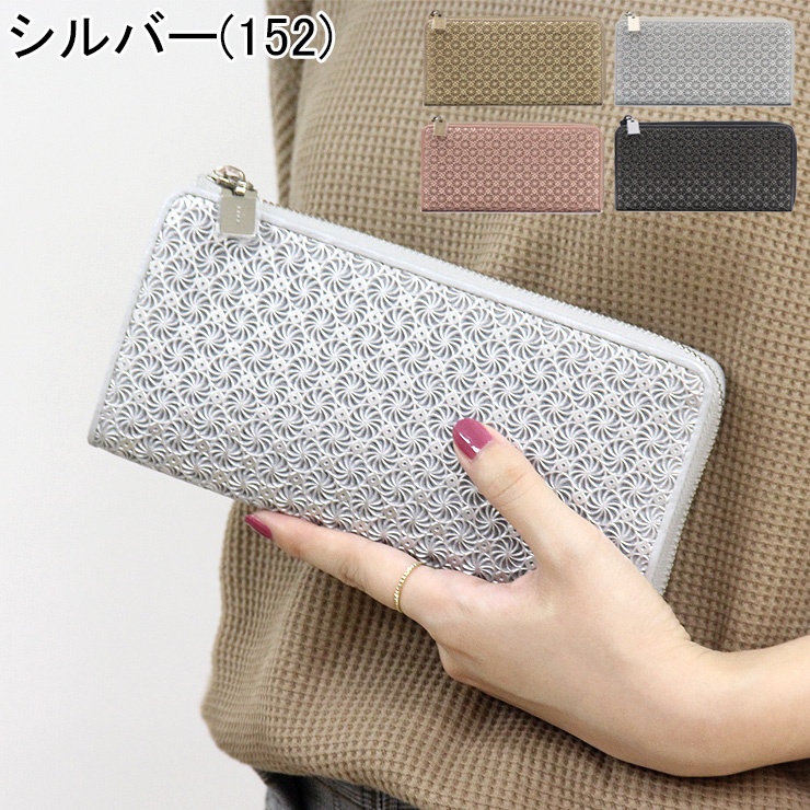 期間特売 ヒロコハヤシ 長財布 - ハラコ×レザー | www.butiuae.com