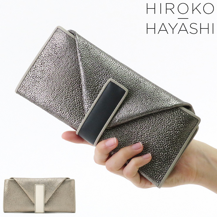 hiroko hayashi 財布 ヒロコハヤシ 長財布 ギャルソン 本革 シルバー 